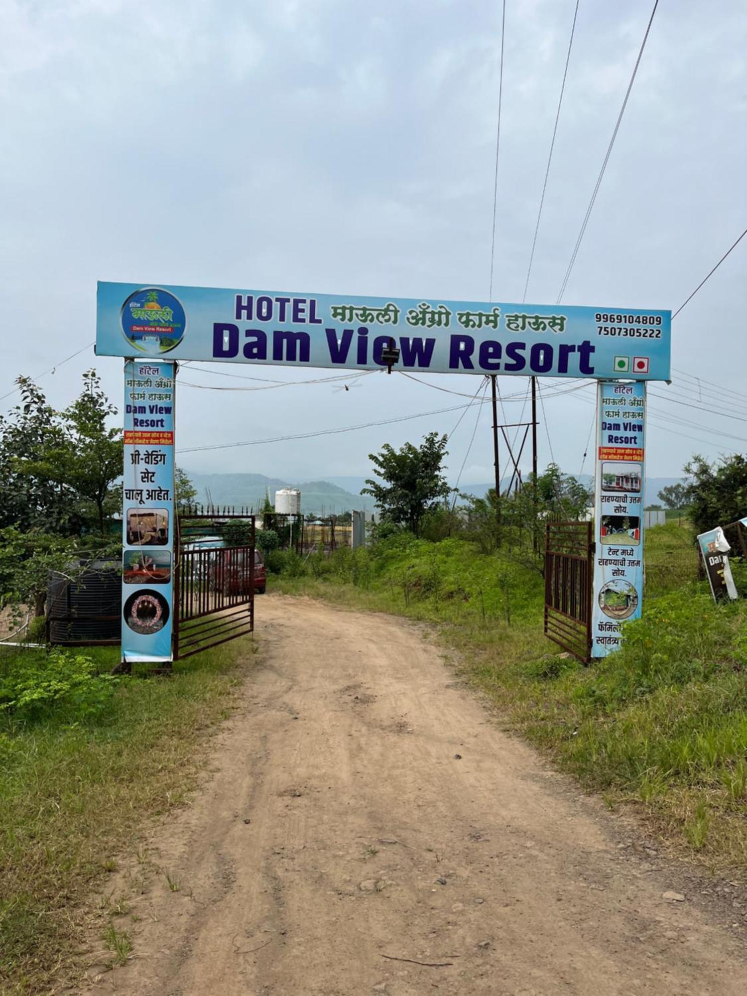 Hotel Mauli Agro Farm Dam View Resort Сатара Экстерьер фото